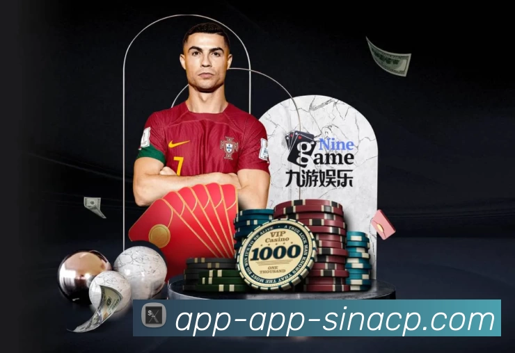 体彩足球介绍图