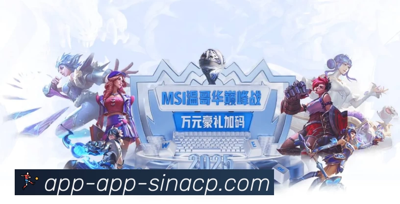 体彩足球 Sports 官方视觉图